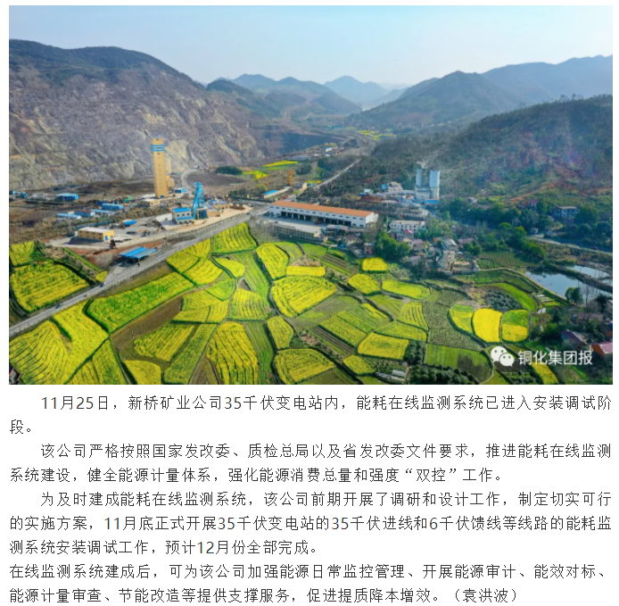 首页- 南宫NG28集团娱乐官方网站