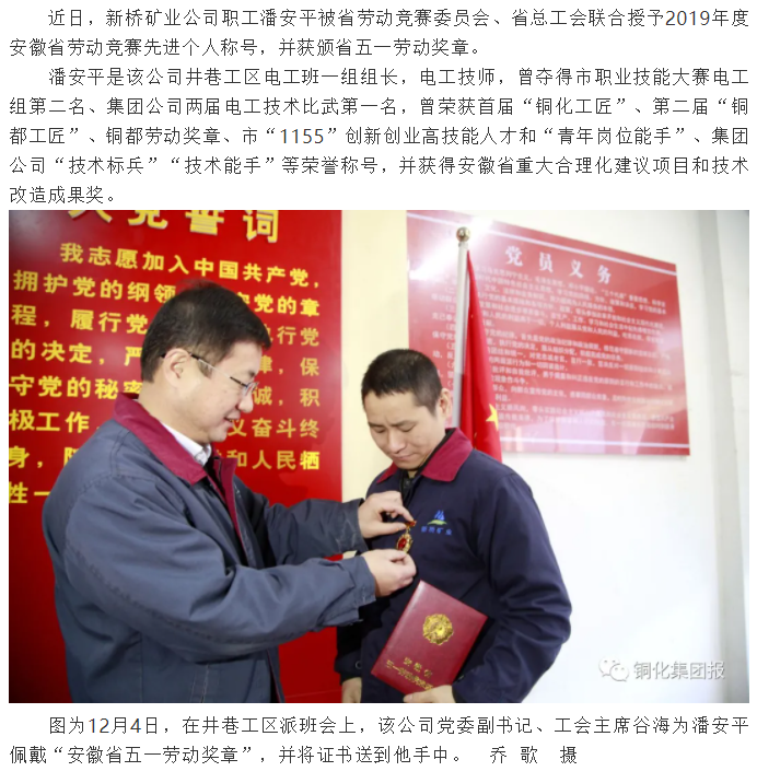 首页- 南宫NG28集团娱乐官方网站