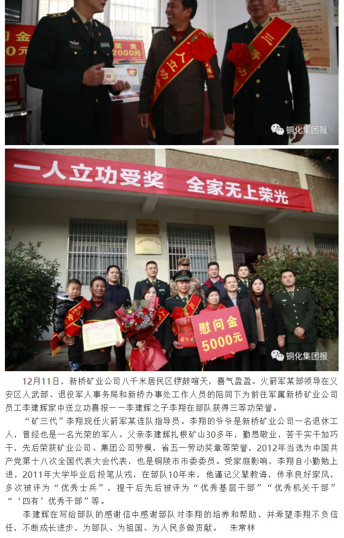 首页- 南宫NG28集团娱乐官方网站