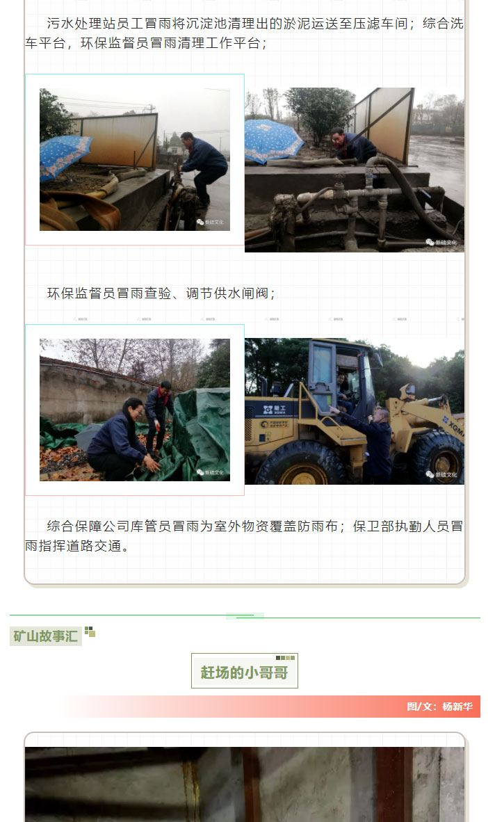 首页- 南宫NG28集团娱乐官方网站