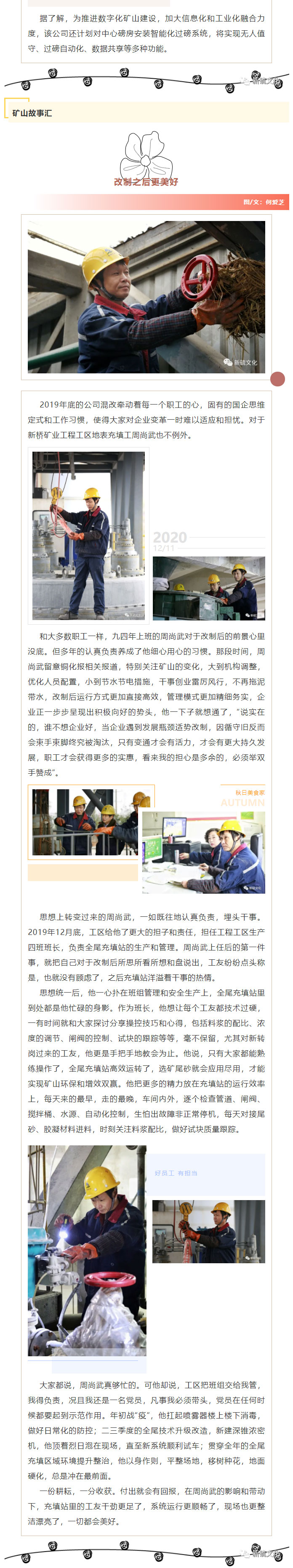 首页- 南宫NG28集团娱乐官方网站