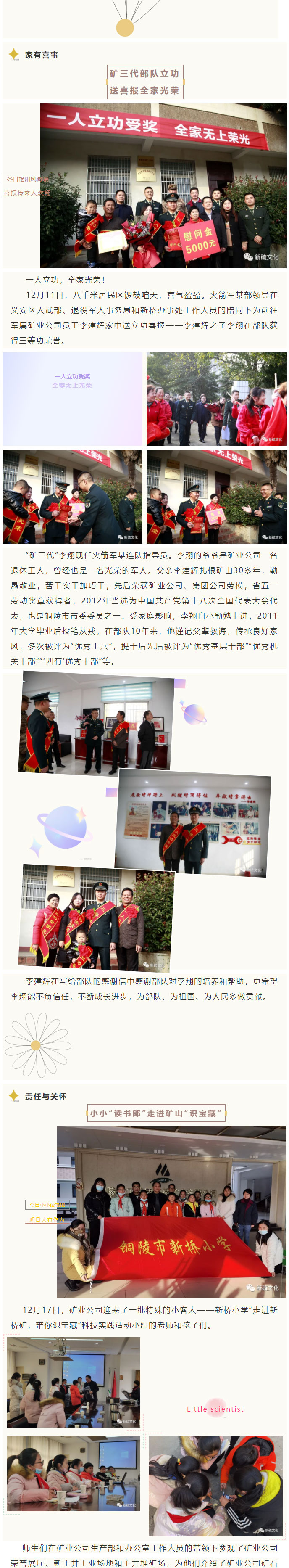 首页- 南宫NG28集团娱乐官方网站