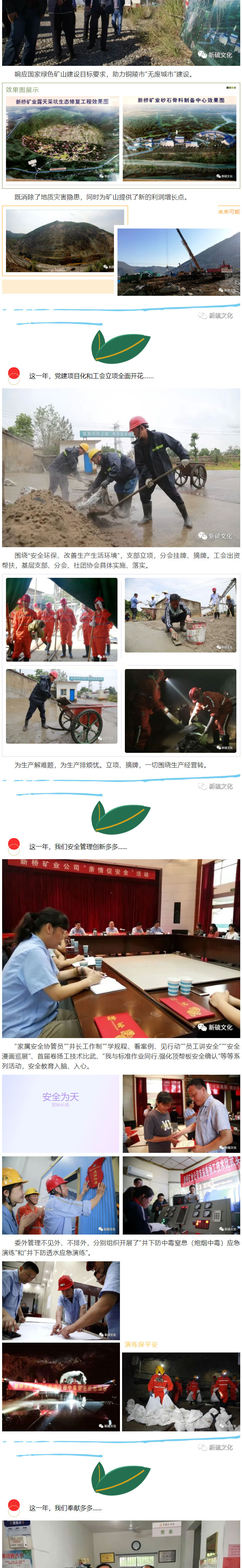 首页- 南宫NG28集团娱乐官方网站