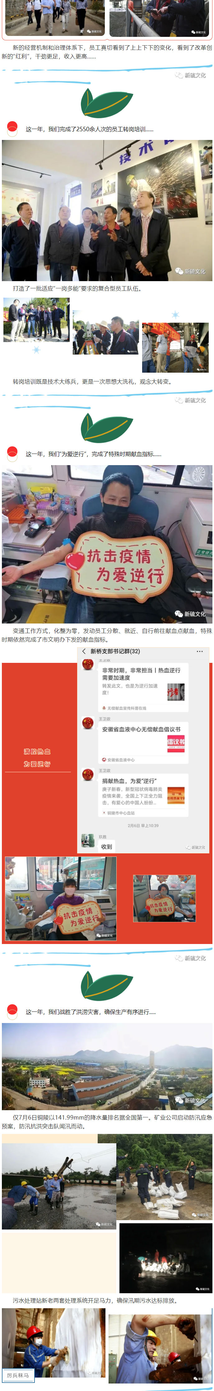 首页- 南宫NG28集团娱乐官方网站