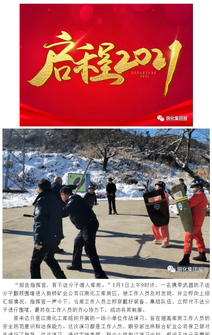 首页- 南宫NG28集团娱乐官方网站