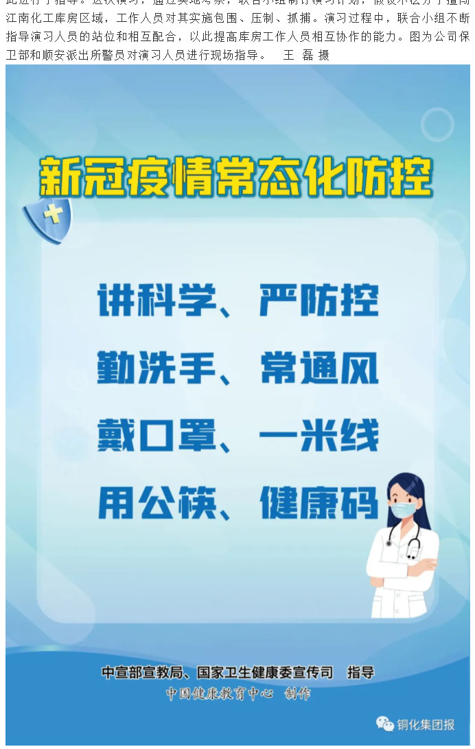 首页- 南宫NG28集团娱乐官方网站