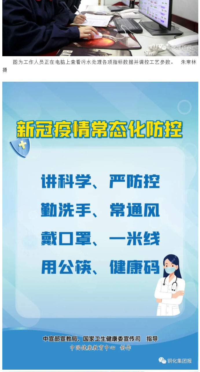 首页- 南宫NG28集团娱乐官方网站