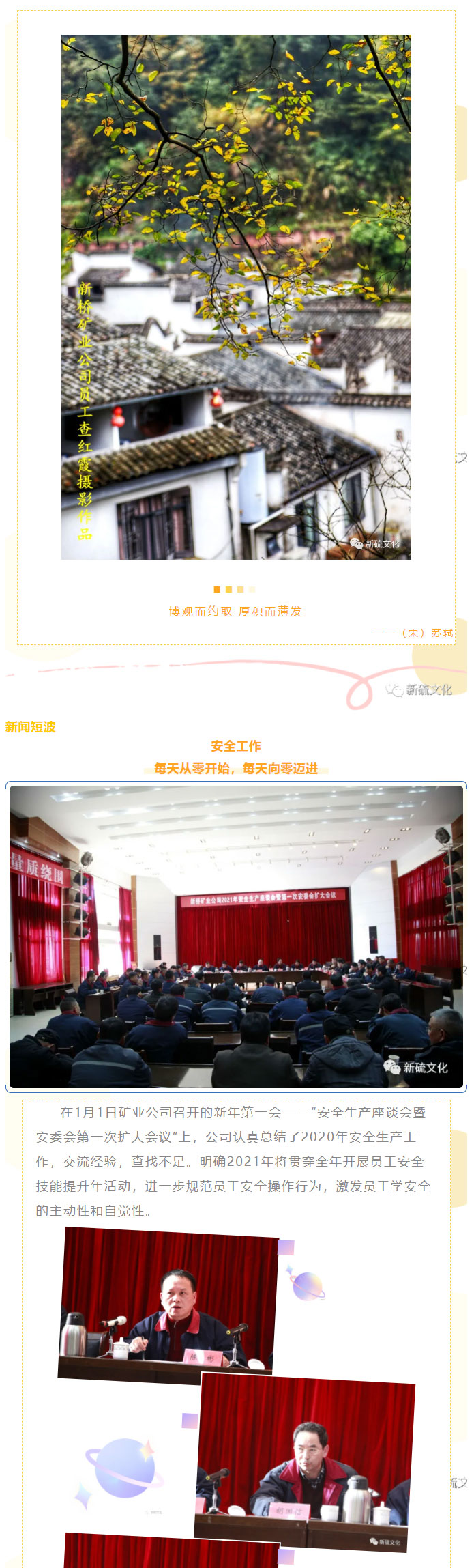 首页- 南宫NG28集团娱乐官方网站