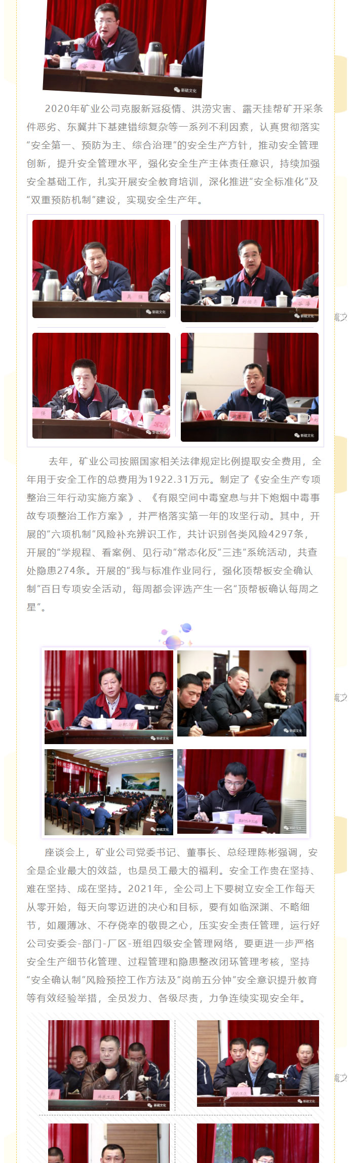 首页- 南宫NG28集团娱乐官方网站