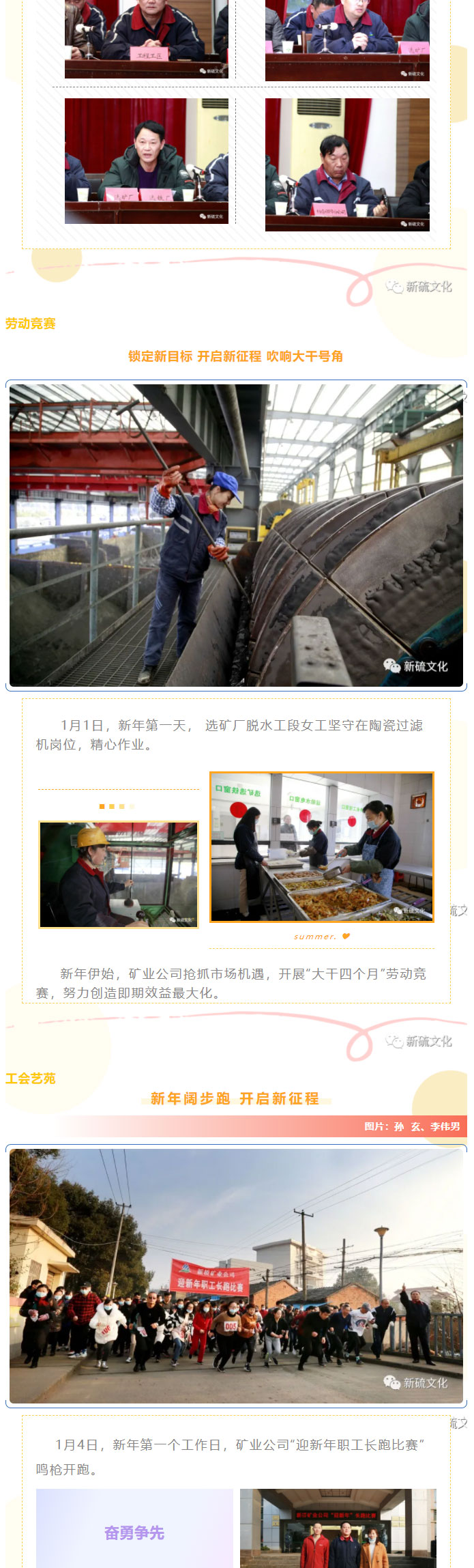 首页- 南宫NG28集团娱乐官方网站