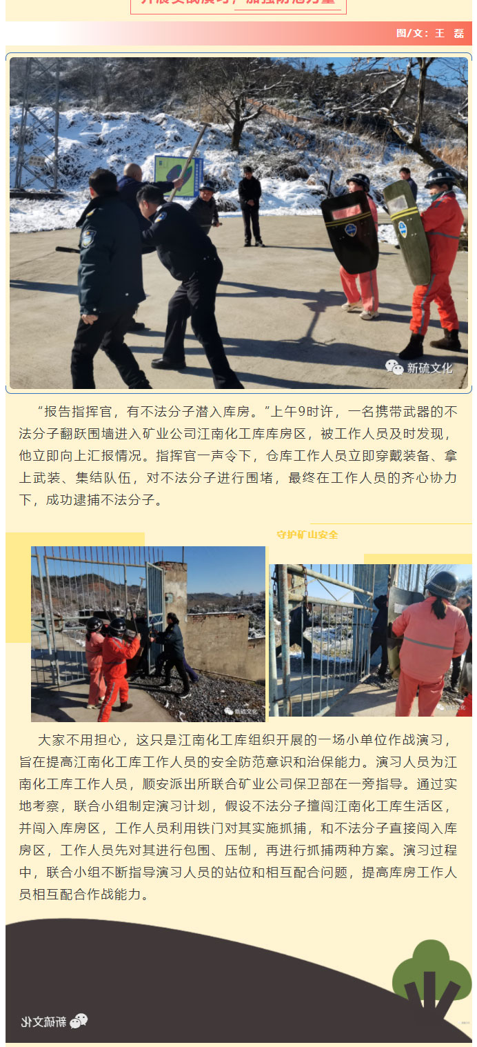 首页- 南宫NG28集团娱乐官方网站