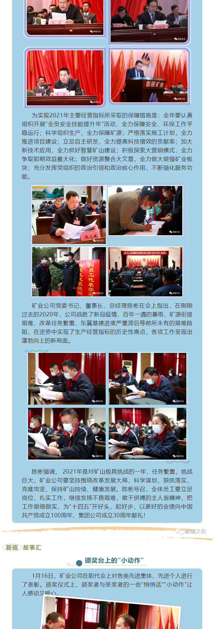 首页- 南宫NG28集团娱乐官方网站