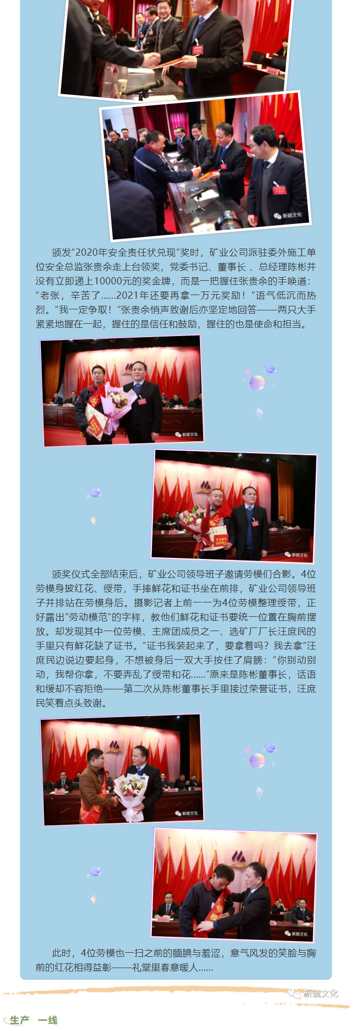 首页- 南宫NG28集团娱乐官方网站