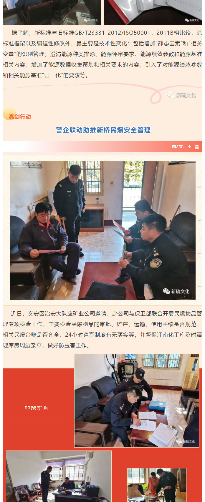 首页- 南宫NG28集团娱乐官方网站