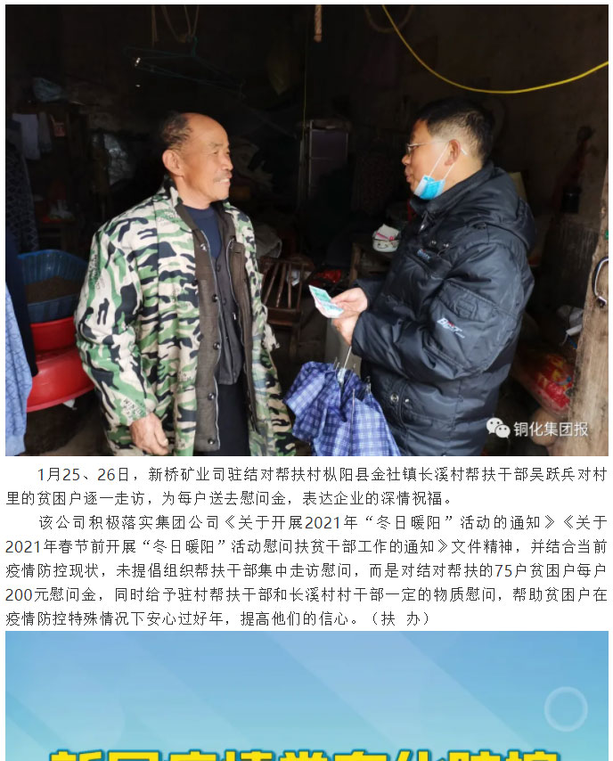 首页- 南宫NG28集团娱乐官方网站