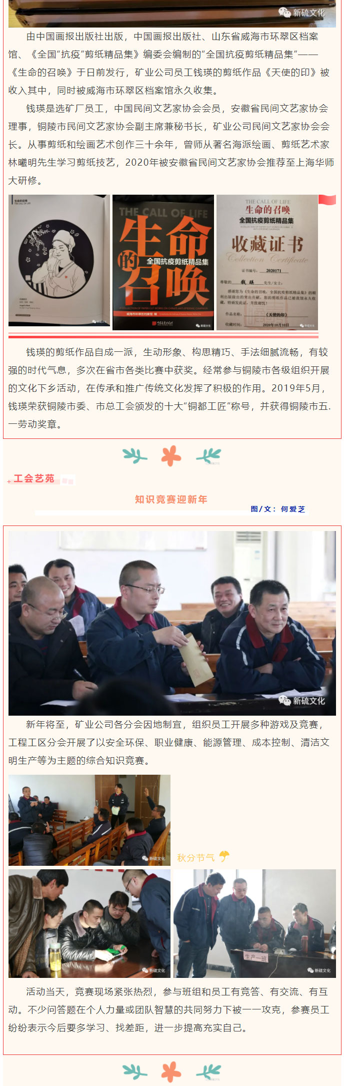 首页- 南宫NG28集团娱乐官方网站