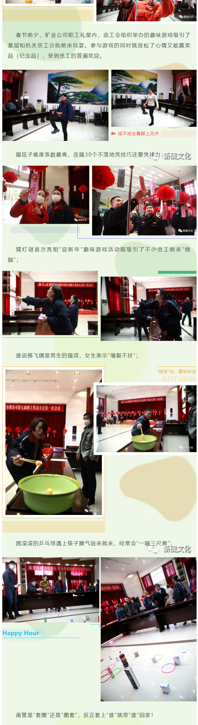 首页- 南宫NG28集团娱乐官方网站