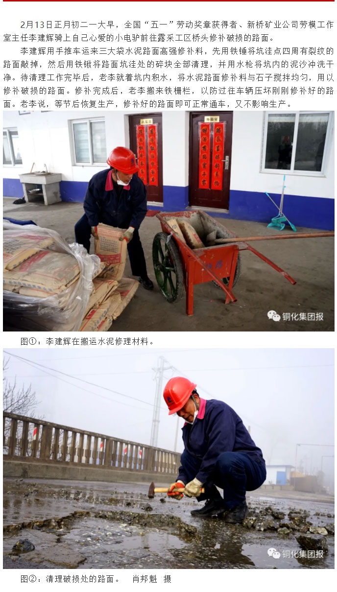 首页- 南宫NG28集团娱乐官方网站