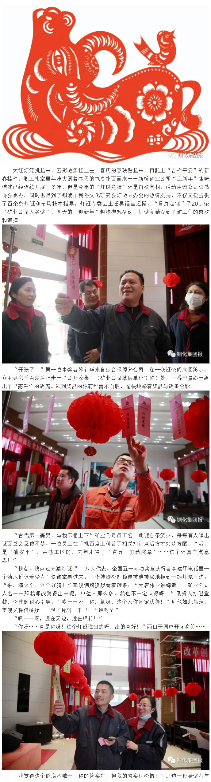 首页- 南宫NG28集团娱乐官方网站