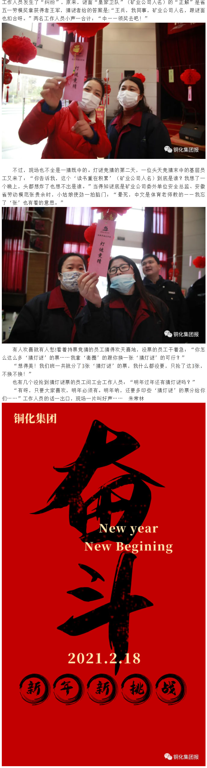 首页- 南宫NG28集团娱乐官方网站