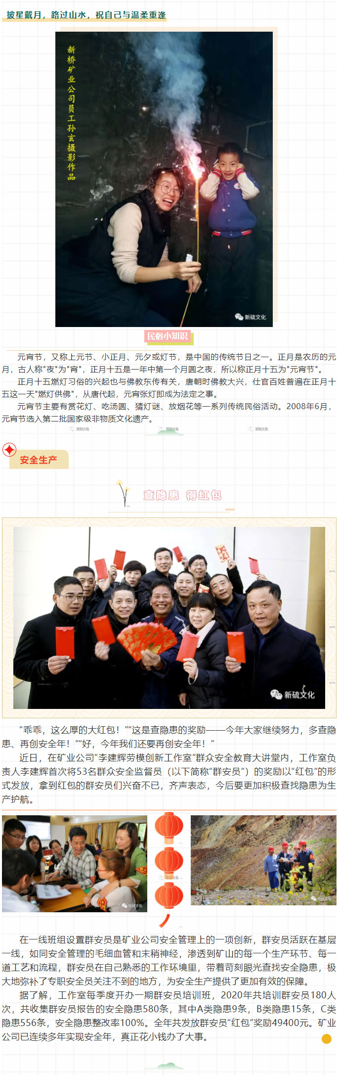 首页- 南宫NG28集团娱乐官方网站