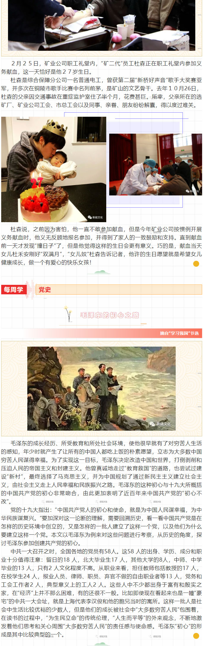 首页- 南宫NG28集团娱乐官方网站