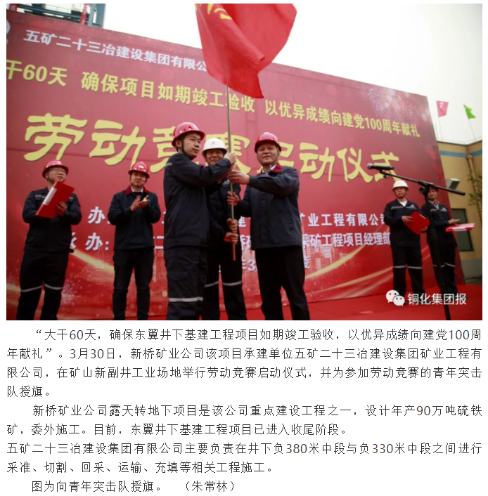 首页- 南宫NG28集团娱乐官方网站