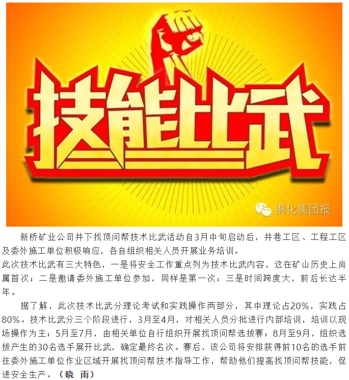 首页- 南宫NG28集团娱乐官方网站