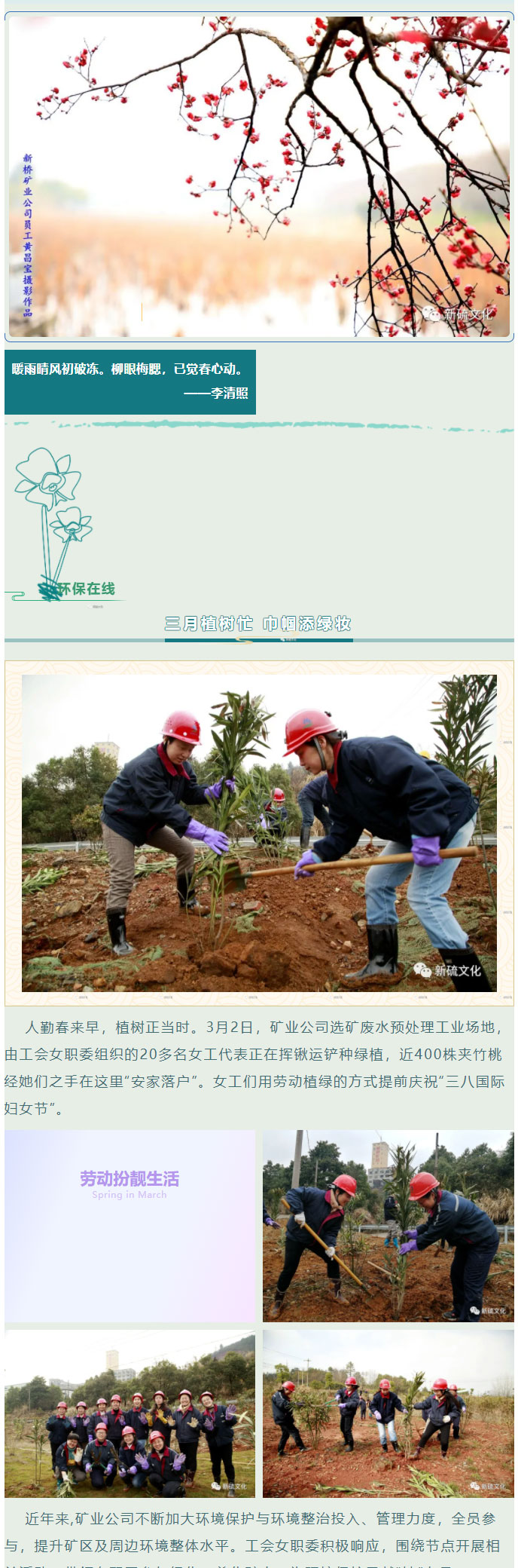 首页- 南宫NG28集团娱乐官方网站