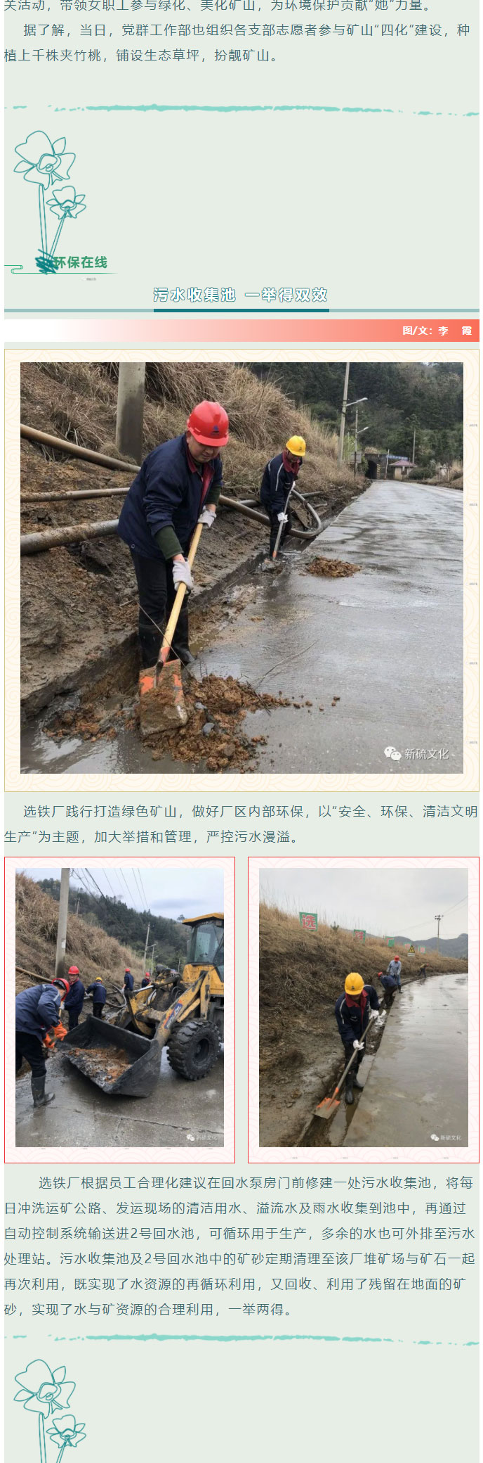 首页- 南宫NG28集团娱乐官方网站