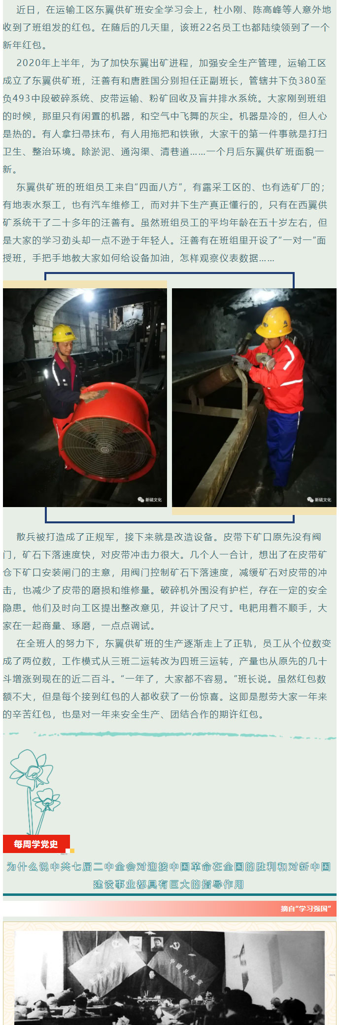 首页- 南宫NG28集团娱乐官方网站