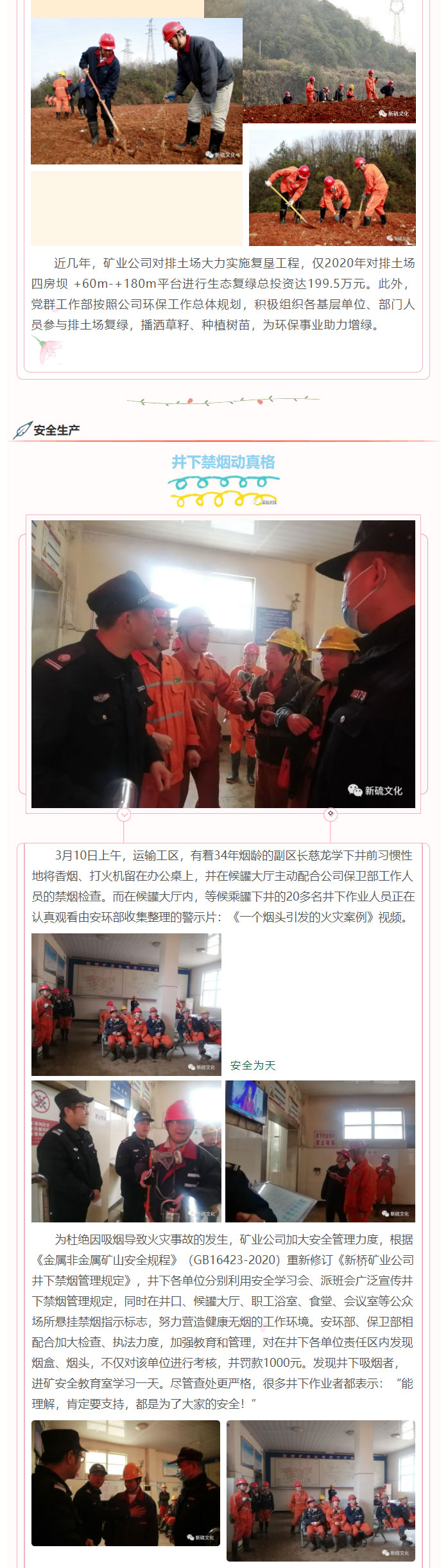 首页- 南宫NG28集团娱乐官方网站