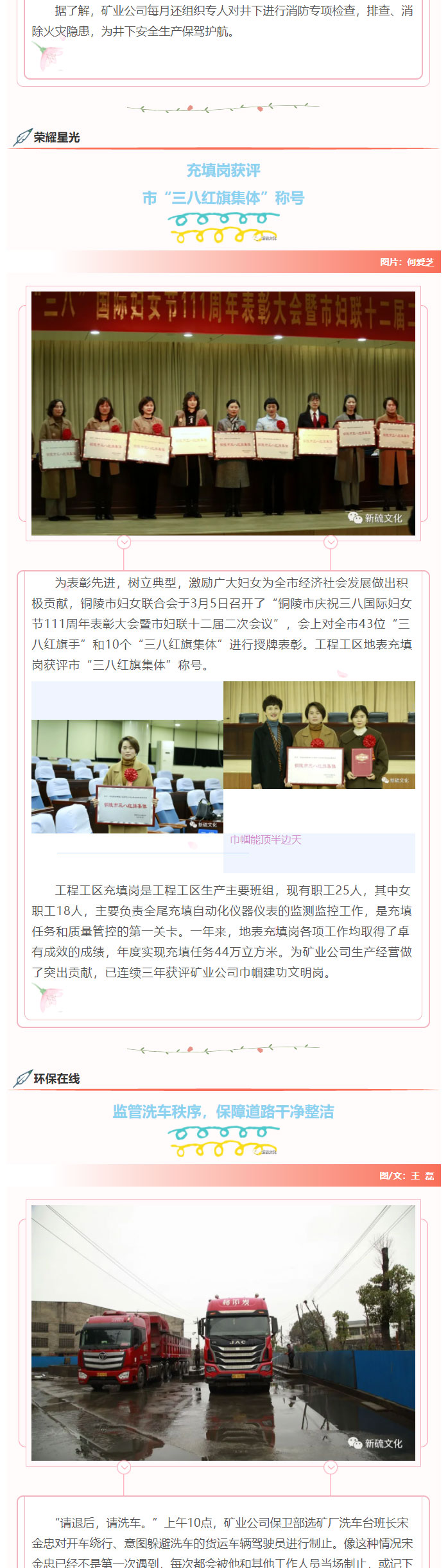 首页- 南宫NG28集团娱乐官方网站