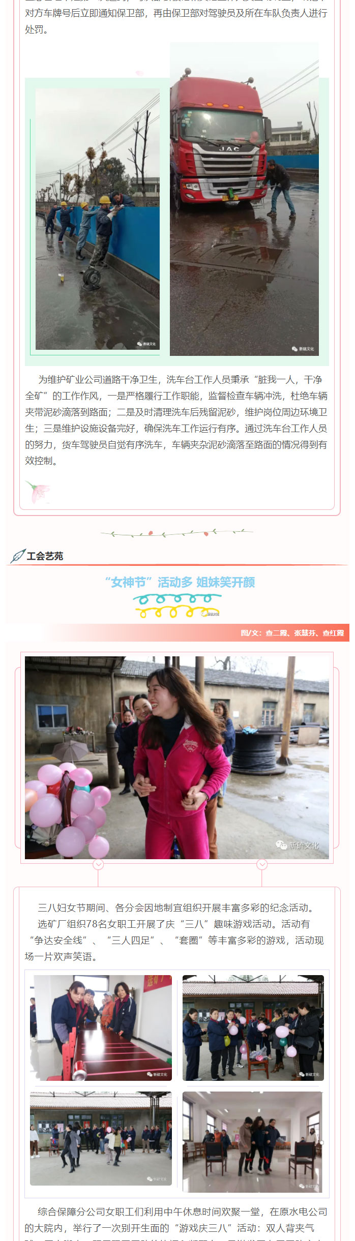 首页- 南宫NG28集团娱乐官方网站