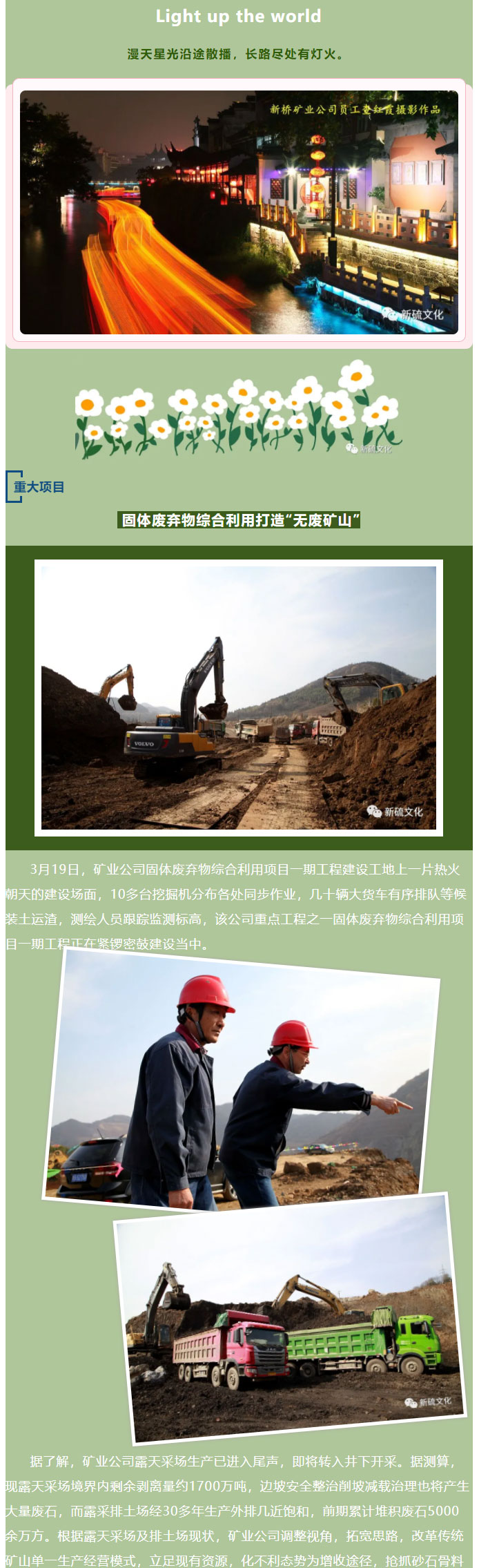 首页- 南宫NG28集团娱乐官方网站