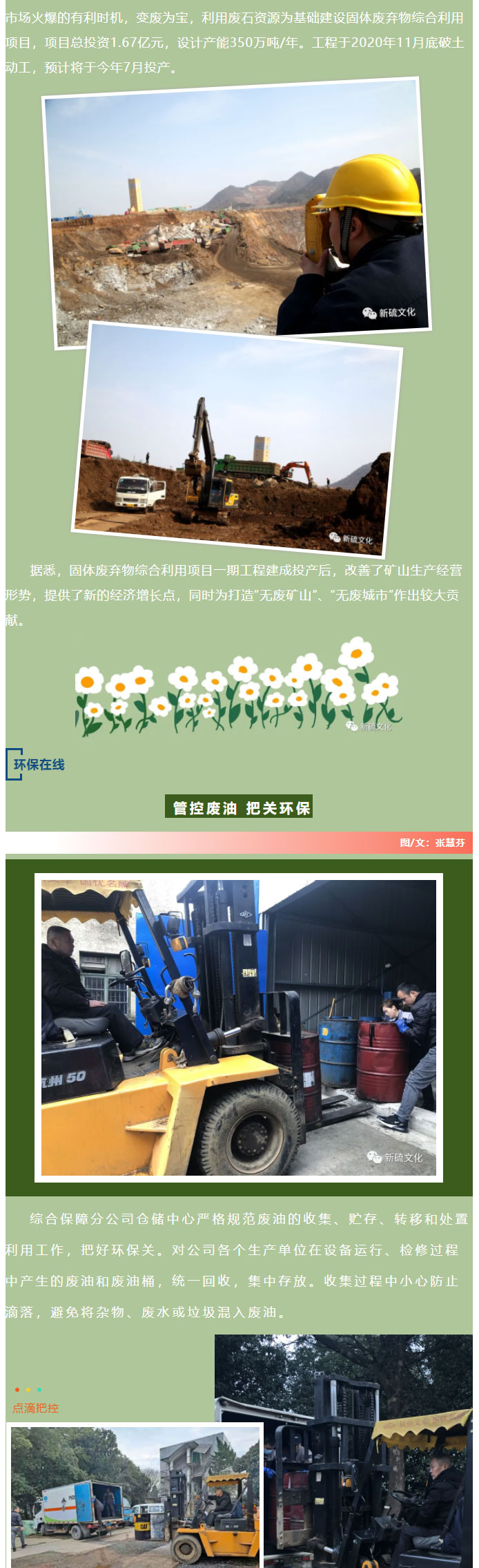 首页- 南宫NG28集团娱乐官方网站