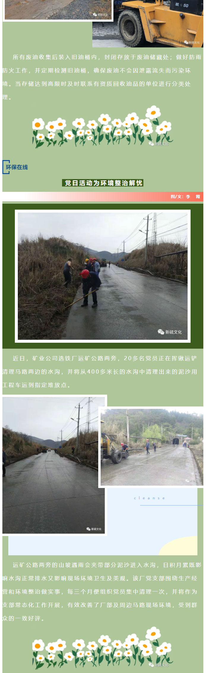 首页- 南宫NG28集团娱乐官方网站