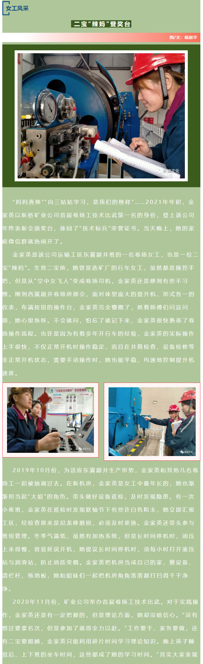 首页- 南宫NG28集团娱乐官方网站