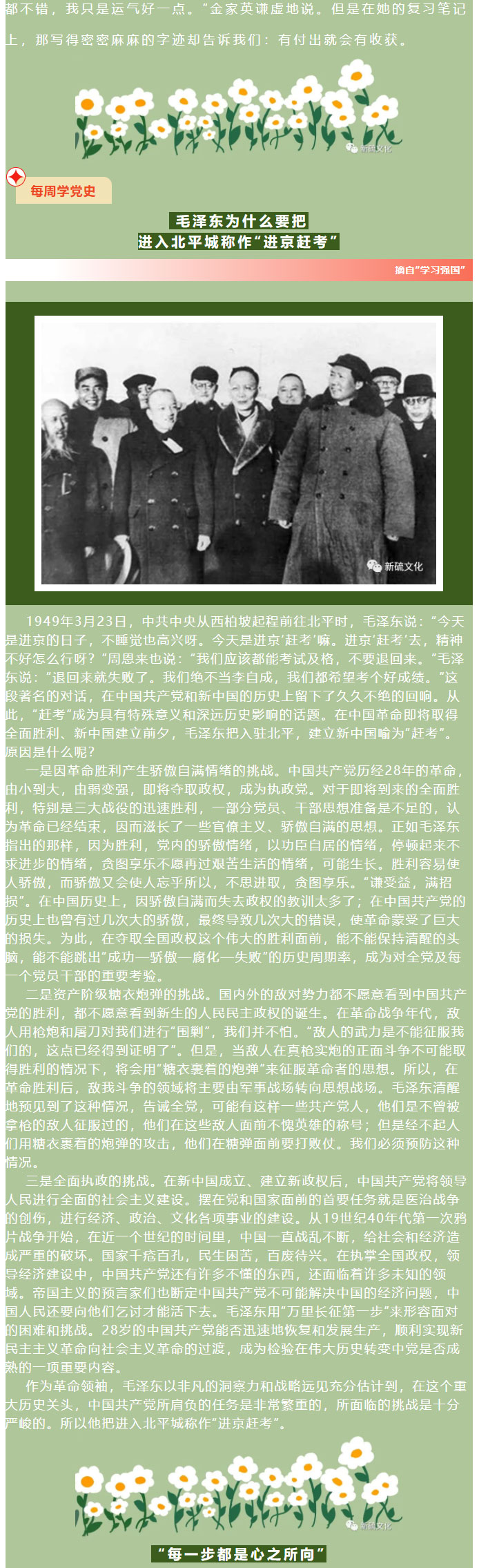 首页- 南宫NG28集团娱乐官方网站