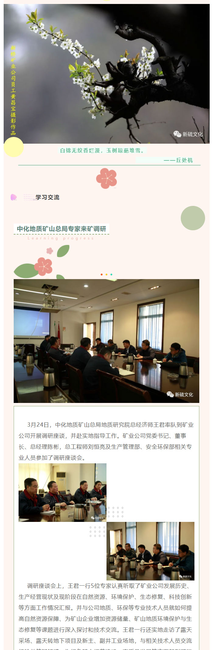 首页- 南宫NG28集团娱乐官方网站