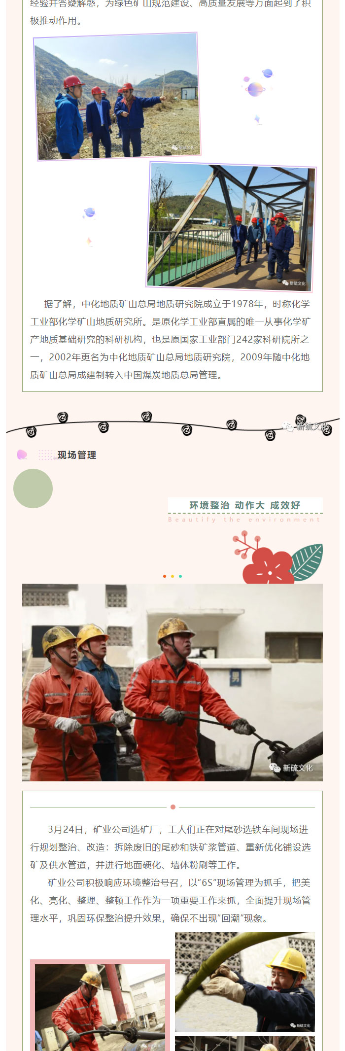 首页- 南宫NG28集团娱乐官方网站