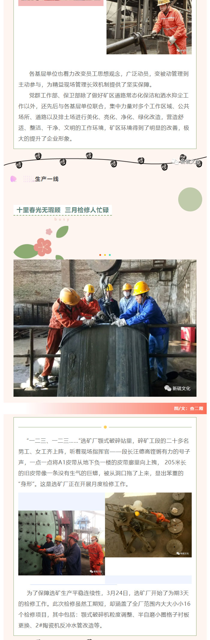 首页- 南宫NG28集团娱乐官方网站