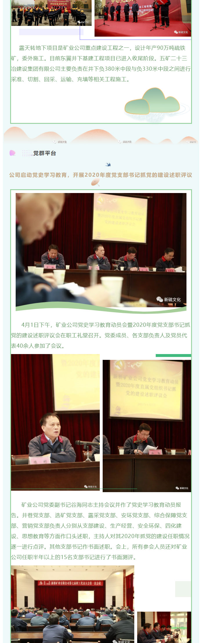 首页- 南宫NG28集团娱乐官方网站