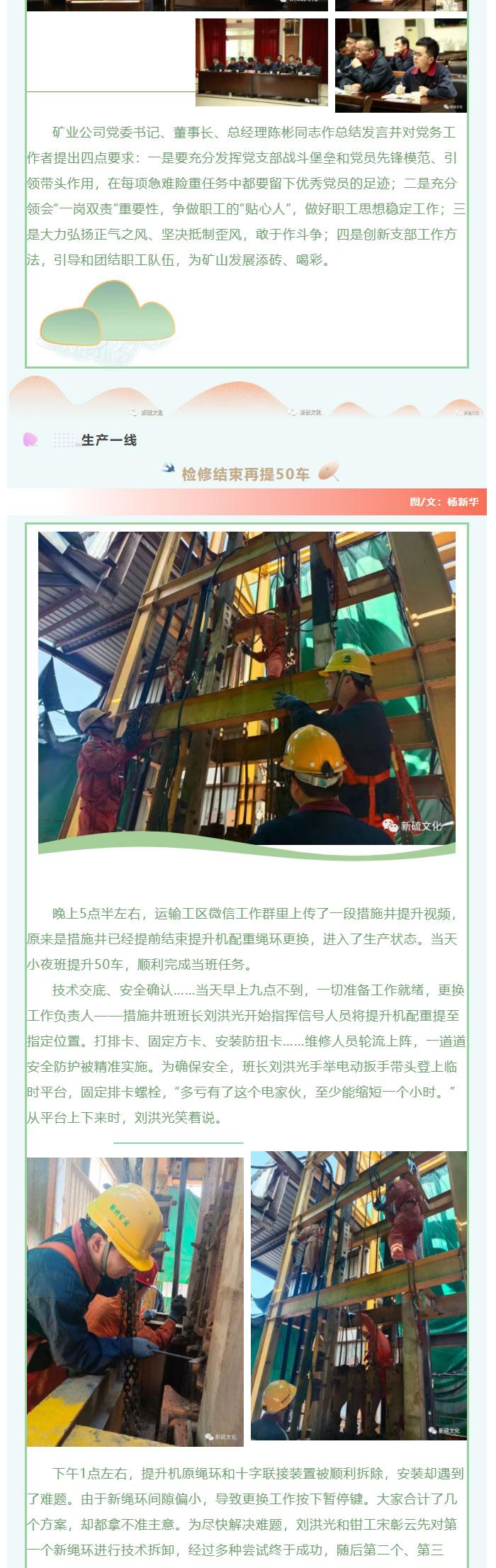 首页- 南宫NG28集团娱乐官方网站