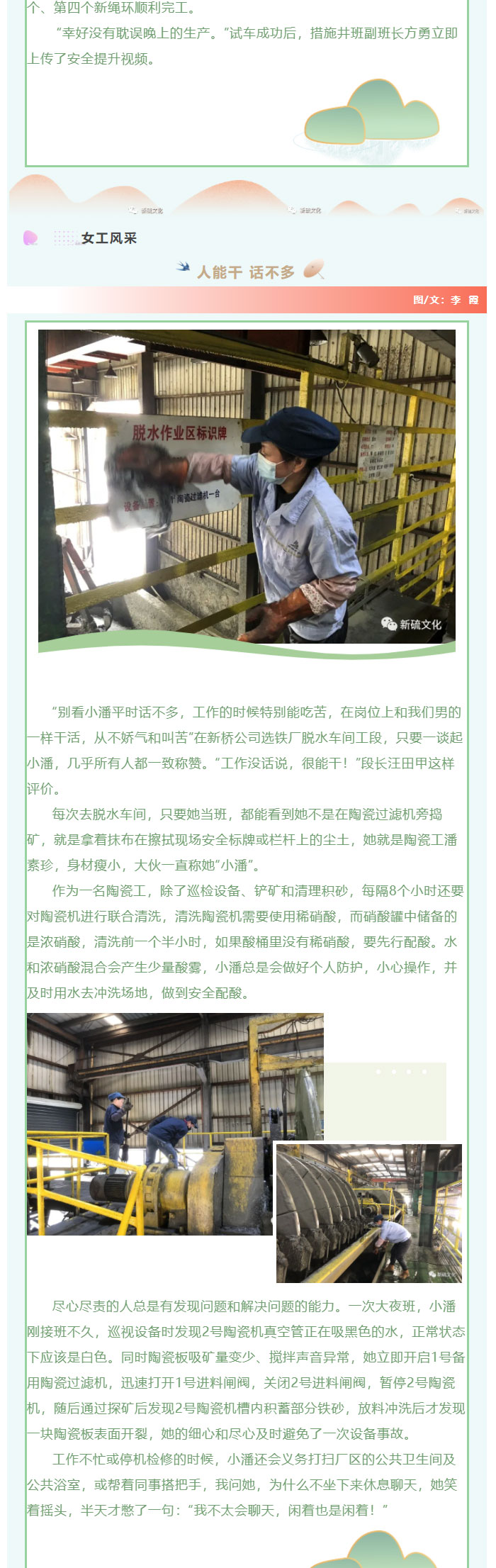 首页- 南宫NG28集团娱乐官方网站