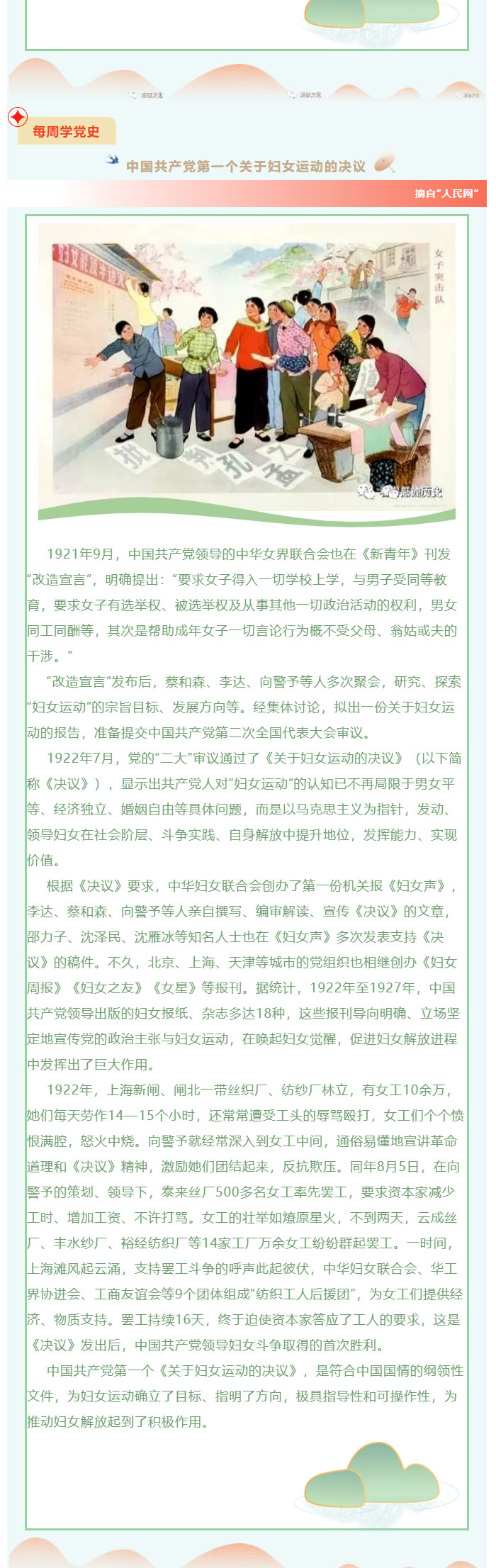 首页- 南宫NG28集团娱乐官方网站
