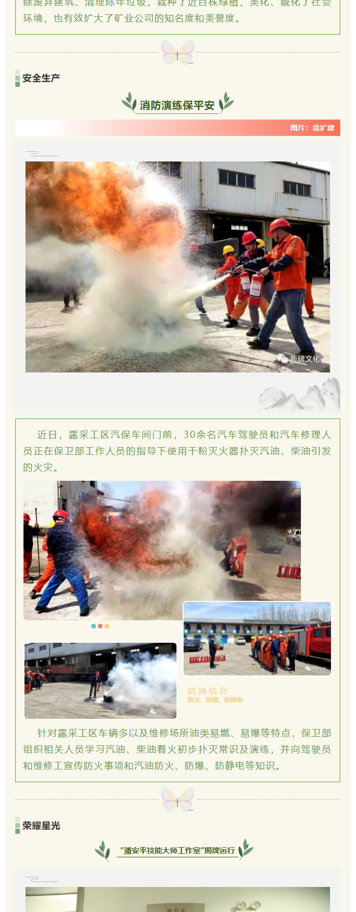 首页- 南宫NG28集团娱乐官方网站