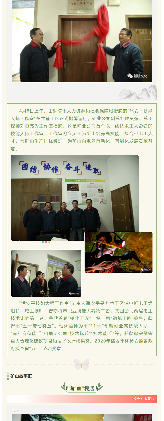 首页- 南宫NG28集团娱乐官方网站