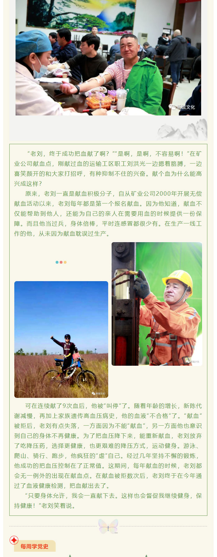 首页- 南宫NG28集团娱乐官方网站