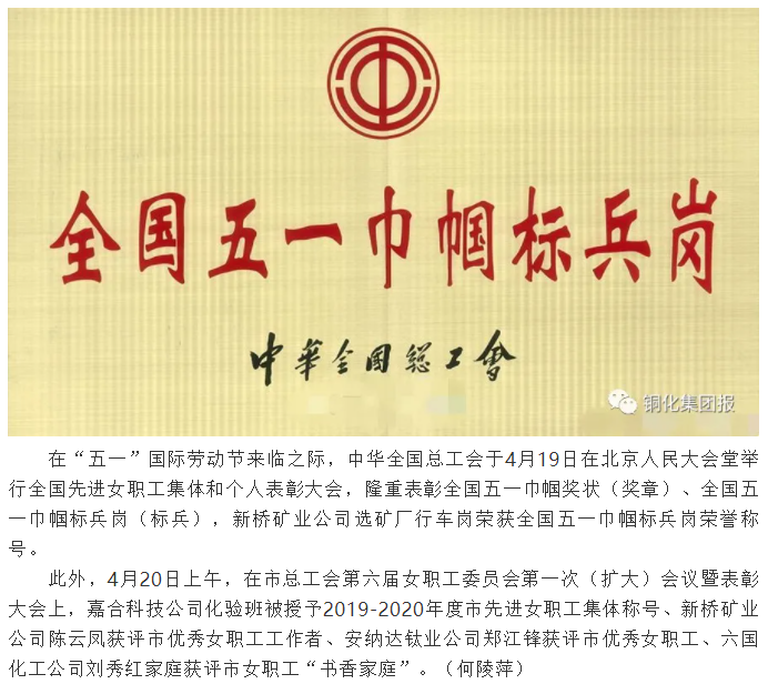 首页- 南宫NG28集团娱乐官方网站